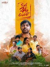 Masthu Shades Unnai Ra (2024) Telugu