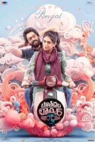 Bhoothaddam Bhaskar Narayana (2024) Hindi Dubbed