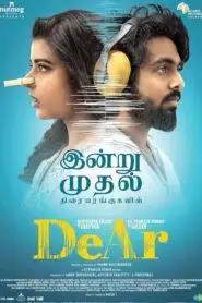 DeAr (2024) Hindi Dubbed
