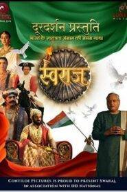Swaraj Bharat ke Swatantrata Sangram Ki Samagra Gatha (2024) Season 2 Complete Hindi