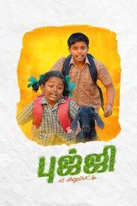 Bujji at Anupatti (2024) HQ Hindi Dubbed