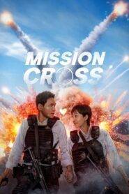 Mission: Cross (2024) Hindi Dubbed