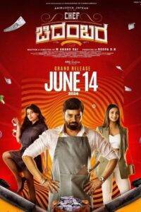 Chef Chidambara (2024) HQ Hindi Dubbed
