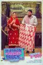 Mittran Da Challeya Truck Ni (2024) Punjabi HD