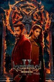 Demonte Colony 2 (2024) Hindi Dubbed