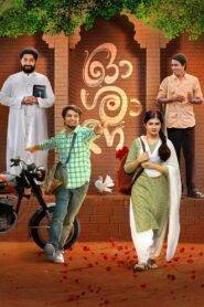 Oshana (2024) Malayalam HD