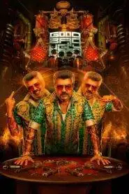 Good Bad Ugly (2025) Hindi Dubbed HD [Leaked]